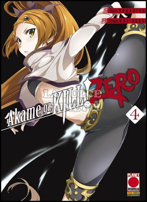 MANGA BLADE #    45 - AKAME GA KILL! ZERO 4